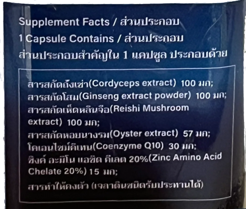 Herbaga 20 Capsule Bottle 14.95 Backnew500